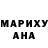 ГАШИШ hashish Kathleen Mayfield
