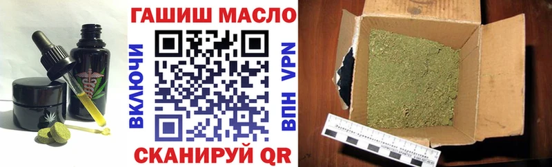 Печенье с ТГК марихуана  ОМГ ОМГ зеркало  Каменногорск 
