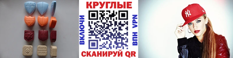 купить закладку  Каменногорск  гидра ссылка  Ecstasy бентли 