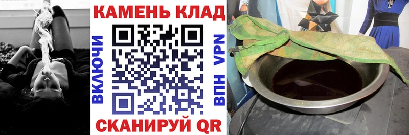 ОМГ ОМГ рабочий сайт  Каменногорск  Гашиш 40% ТГК 