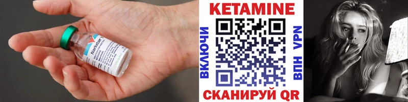 КЕТАМИН VHQ  hydra маркетплейс  Каменногорск 