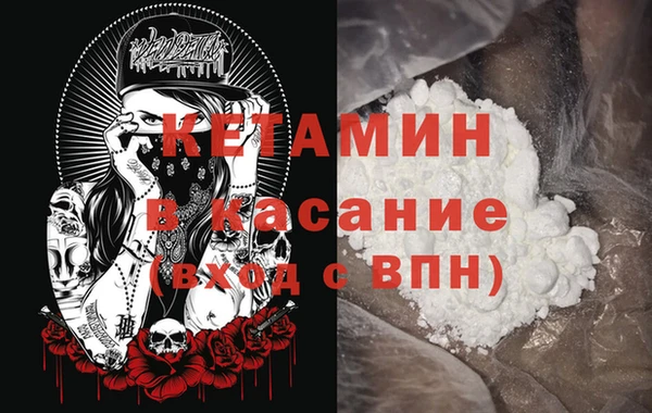 МДМА Володарск