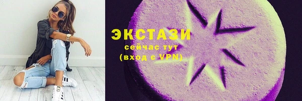 бутик Верхнеуральск