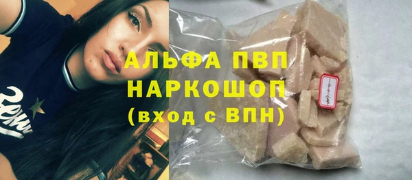 гидропоника Волоколамск