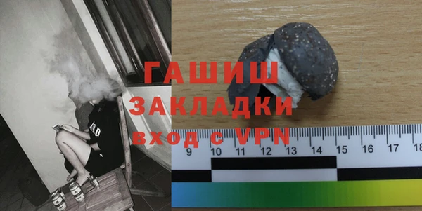МДМА Володарск