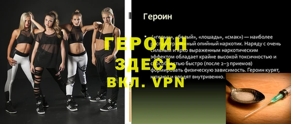 2c-b Верхний Тагил