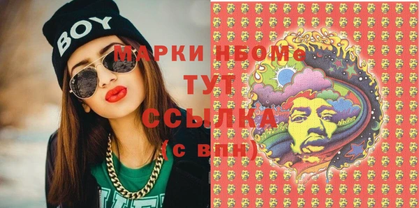2c-b Верхний Тагил