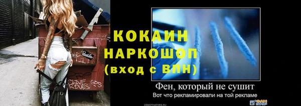 2c-b Верхний Тагил