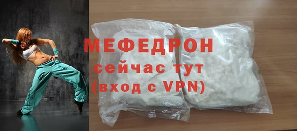 дурь Волосово