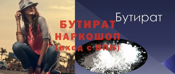 скорость Верея
