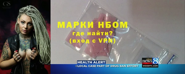 МДМА Володарск