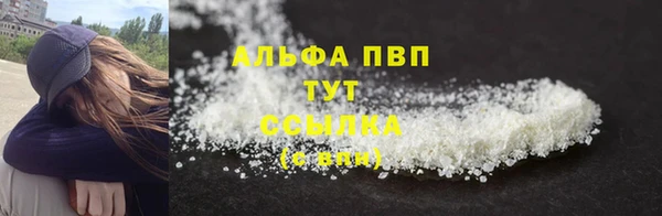 дурь Волосово