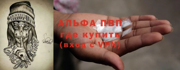 МДМА Володарск