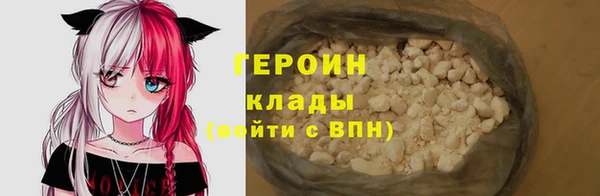 2c-b Верхний Тагил