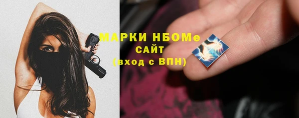 МДМА Володарск