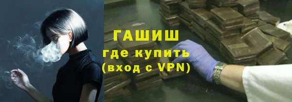 дурь Волосово