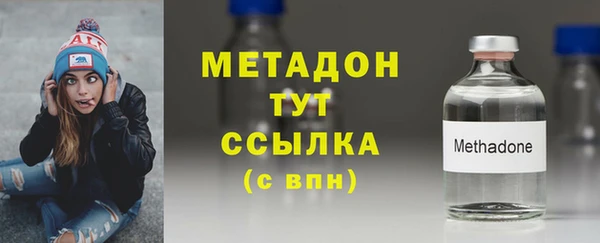 МДМА Володарск