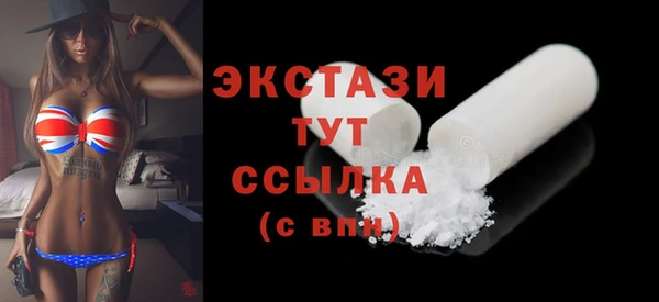 бутик Верхнеуральск