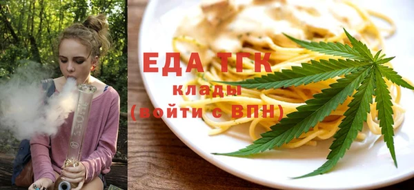бутик Верхнеуральск