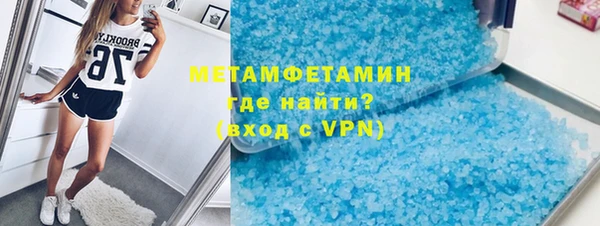 гидропоника Волоколамск