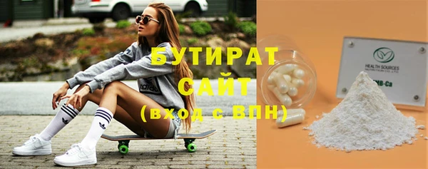 2c-b Верхний Тагил
