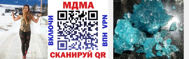 маркетплейс клад  магазин  наркотиков  Каменногорск  MDMA молли 