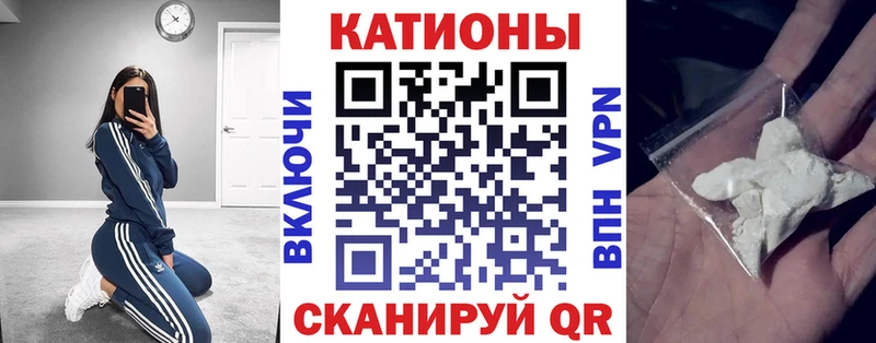 MEGA вход  наркошоп  Каменногорск  Меф мука 