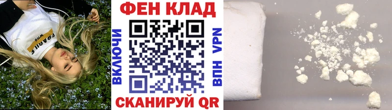 дарнет шоп  Каменногорск  Метамфетамин витя 