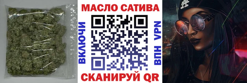Дистиллят ТГК гашишное масло  закладки  Каменногорск 