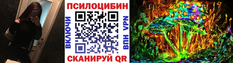 Галлюциногенные грибы мухоморы  Каменногорск 